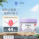 多芬（Dove）薰衣草磨砂膏298g 保濕清潔去角質(zhì)禮物