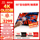 雕塑家15.6英寸4K OLED便攜式顯示器觸摸屏 100%DCI-P3色域 手機電腦筆記本副屏ps5游戲拓展屏MU156LO1