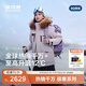 波司登（BOSIDENG）25年新款極寒90鵝絨羽絨服男女同款短款連帽保暖外套B250242317 【趨勢推薦】雪霞紫6438 S 160/84A 體重約100-110斤