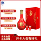 郎酒紅花郎15 白酒 醬酒 53度 500ml*1 禮盒裝 婚宴喜酒