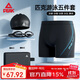 匹克泳褲男游泳鏡防霧泳帽游泳包溫泉游泳裝備套裝泳衣男2XL