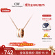 丹尼爾惠靈頓（DanielWellington）DW項鏈女情侶吊墜時(shí)尚首飾玫瑰金生日紀念日禮物DW00400153