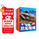 奇趣恐龍貼紙(全6冊）三疊紀恐龍之謎創(chuàng  )意專(zhuān)注力貼紙書(shū)趣味粘貼貼畫(huà)書(shū)3-6歲兒童動(dòng)腦益智力玩具[3-6歲]