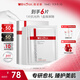 薇諾娜311屏障面膜乳霜面膜6片滋潤舒緩補水保濕護膚品