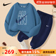 NIKE耐克男童套裝秋季 2025新款女童秋裝純棉兩件套兒童運動(dòng)套裝長(cháng)袖 月光藍 【100%純棉】 160 /L 【建議身高152-158cm】