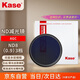 卡色（Kase）ND減光鏡 ND8(減3檔) 中灰密度鏡水流瀑布拉絲如絮車流軌跡慢門長時(shí)間曝光 82mm AGC款