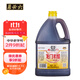 龍門(mén) 醋 老北京米醋 1.45L 中華老字號 新老包裝隨機發(fā)貨