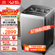 威力（WEILI）【87換新同款】26公斤波輪洗衣機(jī)全自動(dòng)大容量家用旋洗波輪預(yù)約自編程優(yōu)質(zhì)電機(jī)XQB260-2189X毛毯洗