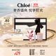 蔻依（Chloe）女士香水30ml禮盒(玩偶+分裝器+蠟燭)節日生日禮物送女友老婆