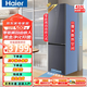 海爾（Haier）零嵌入式雙開(kāi)門(mén)冰箱410升家用風(fēng)冷無(wú)霜一級能效雙變頻兩門(mén)冰箱超薄底部散熱 410升0cm嵌入式+干濕分儲+一級雙變頻彩晶面板