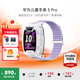 華為（HUAWEI）兒童手表5Pro【咨詢(xún)享更多優(yōu)惠】智能高清視頻通話(huà)拍照4G全網(wǎng)通電話(huà)手表離線(xiàn)定位防水學(xué)生男女孩4 仲夏紫【送高清貼膜*2+卡通吊墜+曬單好禮】
