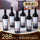 傲魚(yú)【順豐】智利進(jìn)口紅酒夢(mèng)海赤霞珠干紅葡萄酒750ml*6瓶禮品酒 海鷗港混釀紅葡萄酒6瓶