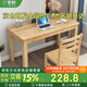 零樹(shù)全實(shí)木進(jìn)口橡膠木電腦桌辦公桌簡(jiǎn)約學(xué)習桌 原木色 1m SZ-02
