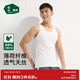 松山棉店薄荷涼感男士背心簡(jiǎn)約內搭涼感透氣可外穿經(jīng)典背心 白色 L （推薦140-155斤）