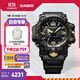 卡西歐（CASIO）G-SHOCK GWG-1000GB泥王男士手表防震防水手表 GWG-1000GB-1APR太陽(yáng)能