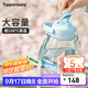 特百惠（Tupperware）大肚杯1.1L塑料杯女士學(xué)生夏季運動(dòng)水杯子大容量雙飲帶吸管馬卡藍