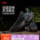 李寧桀驁2 黑豹丨籃球鞋男鞋2025新款輕量回彈外場(chǎng)運動(dòng)鞋ABFV041