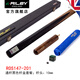 RILEY 萊利斯諾克臺球桿147小頭中頭9.5mm10mm ROS147-201通桿(10mm)+黑色桿盒