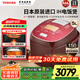 東芝（TOSHIBA）【國家補貼20%】電飯煲日本原裝進(jìn)口鮮飯煲5升微壓IH多功能厚銅釜京東自營(yíng)電飯鍋家用煮飯鍋 18RMC