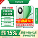 榮耀X70 國家補(bǔ)貼 新品5G手機(jī) 金標(biāo)十面抗摔 8300mAh青海湖電池 手機(jī)榮耀x70 竹韻青 8GB+128GB 官方標(biāo)配