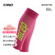 CEP 輕薄款小腿腿套護(hù)小腿套籃球跑步運(yùn)動(dòng)護(hù)腿板襪套保暖護(hù)腿褲襪 女款可愛(ài)粉 II