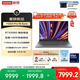 聯(lián)想YOGA Pro 16 Aura AI元啟 筆記本電腦 2代酷睿Ultra9 RTX5060 32G 1T 2.8K 120Hz OLED 國補20%