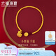 六福珠寶黃金手鏈福滿(mǎn)傳家鎏彩小胖福足金手鏈 計價(jià)G31TBGB0002 約8.80克