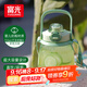 富光網(wǎng)紅tritan水杯學(xué)生大容量塑料吸管杯壺超大水杯運動健身大肚杯子