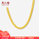 周六福  黃金套鏈男款足金車(chē)花古巴鏈素鏈簡(jiǎn)約項鏈 計價(jià) 56cm-39.01g