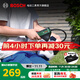博世（BOSCH） 無(wú)線(xiàn)鋰電汽車(chē)/家用充氣泵充氣小旋風(fēng)LED屏胎壓可調節充氣泵 官方標配