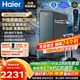 海爾（Haier）鮮活水ProMax小紅花家用凈水器瞬時(shí)1400G大通量直飲機8年進(jìn)口膜廚下式凈水器直飲HKC3000-R889D2U1 【8年長(cháng)效ro膜】頂配鮮活水ProMax