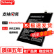 Dsheng適用華為大容量電池手機保時(shí)捷內置電板魔改全新電芯 華為mate20pro電池+拆機工具+指環(huán)+膠水