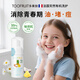 TOOFRUIT多果膚兒童洗面奶5-12-18歲 青少年學(xué)生專用 控油祛痘黑頭100ml