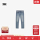 Levi's李維斯冰酷系列25春夏新款男士502錐型涼感防曬藍色牛仔褲 藍色 36 (32)