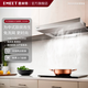 意米特（EMEET）中式版抽拉油煙機推拉式油煙機60公分小尺寸小型油煙機酒店公寓迷你油煙機不銹鋼隱藏內嵌式油煙機 中式版 303WN60-2 60CM長(cháng)