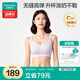 全棉時(shí)代哺乳文胸孕婦內衣孕產(chǎn)無(wú)縫軟支撐肩開(kāi)扣文胸L/C80 輕粉紫