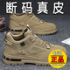 回力瑞斷碼男鞋秋冬季運動(dòng)休閑鞋真軟皮工裝鞋子男款勞保耐磨馬丁靴男款 629卡其色 40