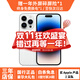 Apple iPhone 14Pro 蘋(píng)果14 pro 二手蘋(píng)果手機 國行全網(wǎng)通5G 銀色 99新 256G國行【3期免息+三年店保+大禮包】