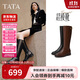 他她盧昱曉同款TATA超模靴騎士靴顯瘦長(cháng)靴女 棕色（單里） 37