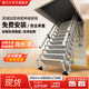 梯衛士加強全自動(dòng)閣樓伸縮梯電動(dòng)家用梯子隱形手動(dòng)復式樓梯折疊升降梯 電動(dòng)加厚鈦鎂合金（顏色備注） 洞口80*120