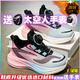 喬丹格蘭赤兔8pro男童鞋子2025秋季新款兒童運動(dòng)鞋輕便軟底男孩專(zhuān)業(yè)跑步鞋 粉月 皮面加絨 34