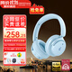 漫步者（EDIFIER）【重磅旗艦新品|藍(lán)牙V5.4】Fit900NB小金標(biāo)真無線主動降噪頭戴式藍(lán)牙耳機(jī)長續(xù)航游戲音樂耳麥禮物 湖光藍(lán)+QQ音樂