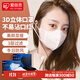 愛(ài)麗思（IRIS）一次性3D立體防護口罩KN95口罩白色三層過(guò)濾防塵獨立包裝男女口罩 【3D立體】【50枚黑+50枚白】獨立包裝