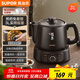 蘇泊爾（SUPOR）【國家補貼】3L煎藥壺中藥壺電砂鍋養生壺藥煲旋鈕全自動(dòng)家用智能400W陶瓷分體式SW-30Y05