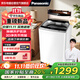 松下波輪洗衣機全自動(dòng)10公斤大容量家用洗脫一體一級能效+筒自潔+量衣進(jìn)水以舊換新家電補貼20%-K3AF