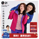 Q21羽絨服沖鋒兩面穿外套成人男女立領(lǐng)外套雙面可穿保暖保溫防風(fēng)防水 豆綠色晨曦紅 165