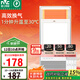 雷士（NVC）政府補貼風(fēng)暖浴霸超薄暖風(fēng)照明換氣排風(fēng)一體機衛生間集吊浴室Y333