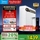 美的（Midea）家用凈水器廚下式凈水機白月光0陳水0阻垢劑長(cháng)效RO膜反滲透直飲生活雙出水直飲機白澤同款家電補貼 1200G PRO【6年長(cháng)效RO膜】觸控款龍頭