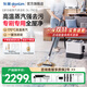 東菱（Donlim）多功能蒸汽清潔機 家用布藝地毯窗戶廚房全屋清洗機 高溫除菌除螨清潔神器 DL-7901 DL-7901【全家福套裝】