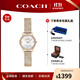 蔻馳（COACH）AUDREY系列晶鑲鉆表圈貝母表盤(pán)22mm石英手表女14503372 14503372 貝母鑲鉆女表-金色